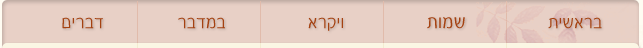 עלוני הדרכה